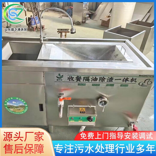 YWZR food waste organic treatment equipment, food waste disposer, biodegradation equipment manufacturer supply, advance payment