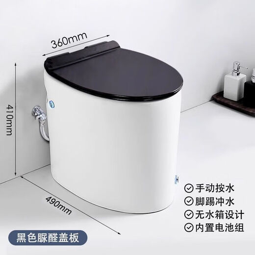 新款迷你47CM超短无水箱小户型马桶最小尺寸坐便器家用座便器 50厘米手按+脚踢+送货上门 300mm