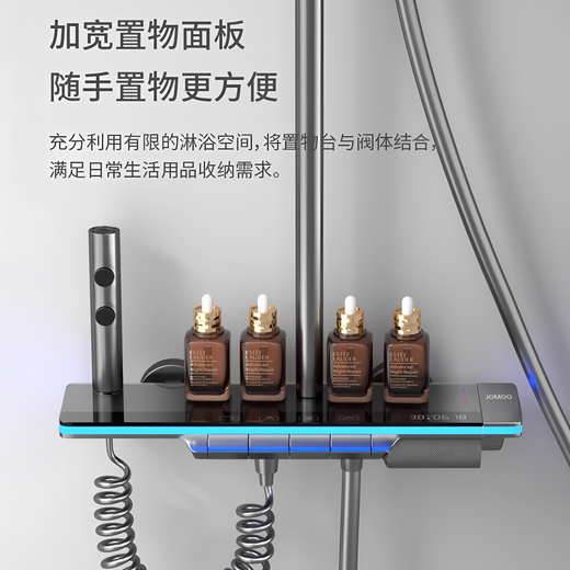 Jomoo all-copper shower set home bathroom supercharged gun gray bathroom bathroom bath shower shower water-coated gray four-speed digital display + atmosphere light + giant ceiling spray