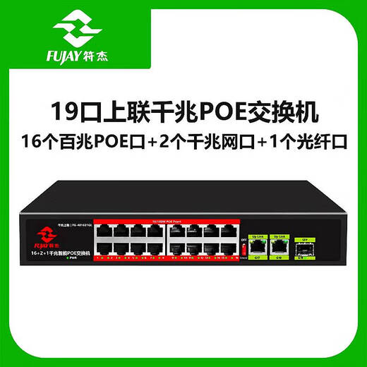 XMSJ estándar 8+2 puertos conmutador POE estándar nacional 10 puertos protección contra rayos POE admite fuente de alimentación POE de 4 núcleos FG-4882M plateado)