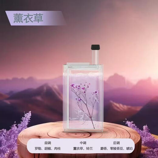 Hongpai Aromatherapy Machine Household Aromatherapy Indoor Aromatherapy Bedroom Room Air Deodorant Freshener Aromatherapy Essential Oil Toilet Automatic Spray Large Number of Long-lasting Aromatherapy Machine Fresh and elegant Lavender 280ml large bottle Single bottle of essential oil Suitable for infants and pets 0Added 100% plant extract