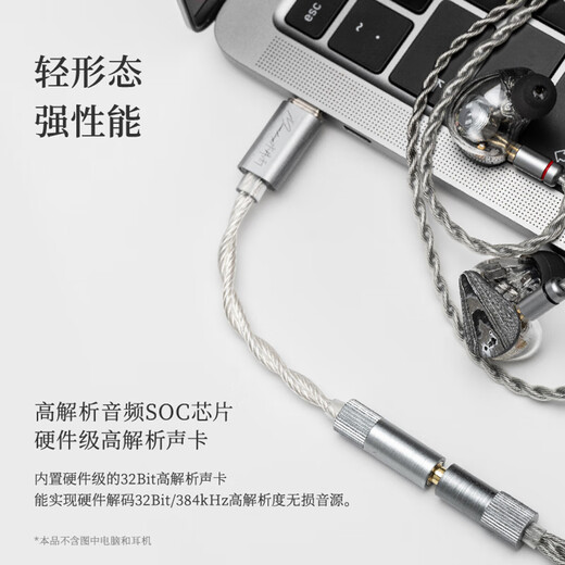 Shuiyueyu ECHO-A portable small tail micro decoding headphone amplifier high resolution 3.5mm single-ended USB-C interface supports line control microphone ECHO-A 3.5mm