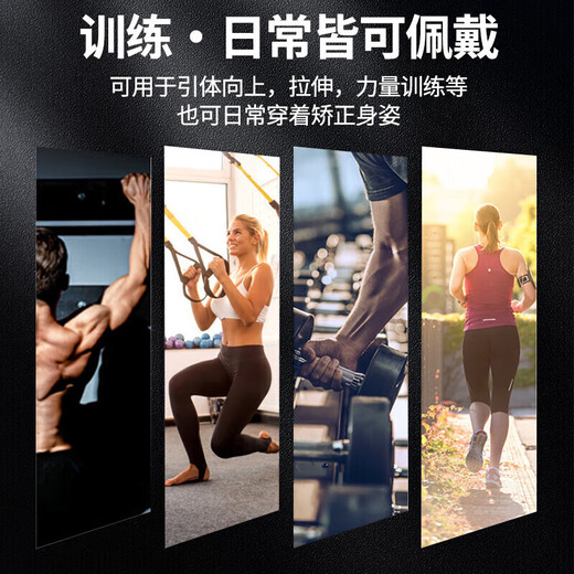 优诺康开肩带男士开肩矫姿带成年人矫正驼背神器美背女挺身直背肩带 SJK L码【体重65-75KG】挺胸直背扩肩女男生神器