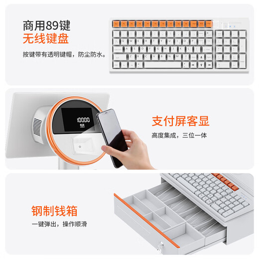 Aojia cash register all-in-one retail supermarket convenience store tobacco and alcohol pharmacy catering ordering cash register money scanning software cashier computer membership management system