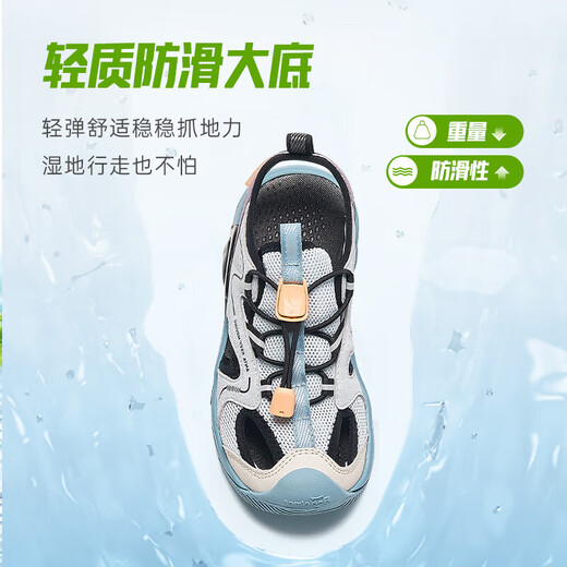 Anta children's sandals men's children's shoes 2025 summer new product Baotou breathable children's sports shoes tracing the stream beach shoes [men's style] gray/mud lime/purple 9906H-1 31