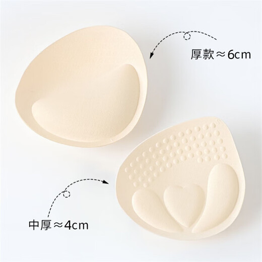 Mingyuegui thickened breast pads, women's bra pads, women's push-up inserts to show breasts, large one-piece bra pads, sponges to prevent bumps, 4cm love chest pads