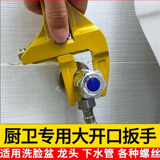 JCZS German brand bathroom special wrench live mouth detachable multi-functional wrench wrench large opening faucet silver newly upgraded enlarged opening