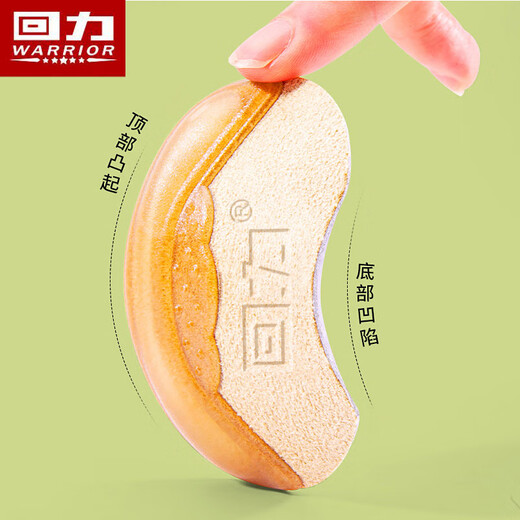 Warrior (Warrior) heel stickers for women, anti-falling shoes, changed to one and a half sizes smaller, anti-wear feet 9015, 2 pairs, beige