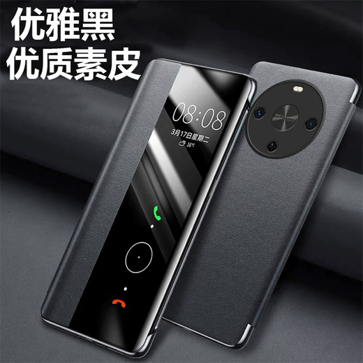 Xin Chengyou suitable for Huawei Enjoy 70X mobile phone case protective cover clamshell smart leather case sleep wake-up all-inclusive anti-fall business Vitality Edition Service Case Silent Night Black high-end plain leather case + tempered film + lens film Huawei Enjoy 70X Vitality Edition