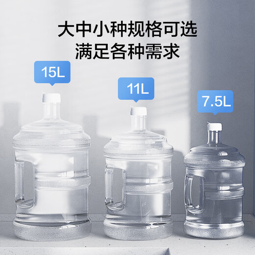 Huixun Jingdong's own brand bucket pure drinking water bucket water dispenser bucket mineral water bucket 15L transparent