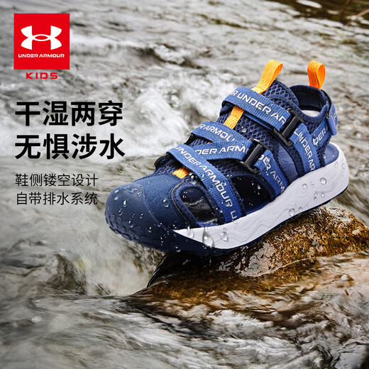 Under Armor Children's Men's and Women's Sandals Summer Baotou Beach Shoes Breathable Non-Slip Soft Sole Sports River Shoes 2421506 Navy Blue 34