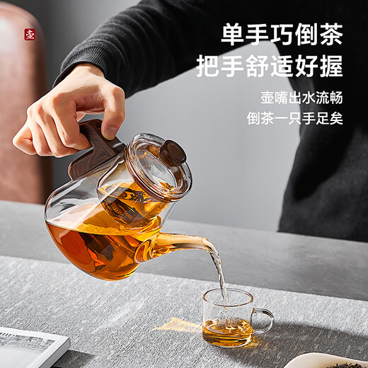 Yipot tea elegant cup tea water separator glass teapot large capacity new high-end magnetic one-click tea filter tea set for lazy people