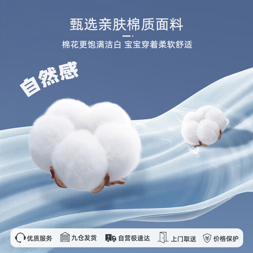 9i9 baby socks spring and summer newborn baby socks mesh loose mouth breathable thin combed cotton socks 4 pairs 0-1 years old 011