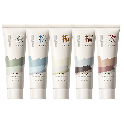 Ou Liqi Natural Fragrance Hand Cream Moisturizing, Refreshing and Non-greasy Autumn and Winter Anti-Drying and Freeze-Cracked Skin Hand Cream Natural Forest Fragrance Hand Cream Camellia 80g