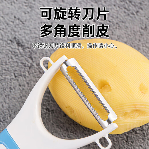 茶花（CHAHUA）削皮刀厨房土豆刨皮器果皮刀刮皮器宿舍水果刀多用刨子 果皮刀【1个装】颜色随机