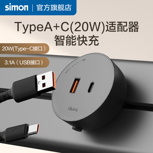 西蒙明装纤薄金属轨道插座一体化面盖可移动电力轨道TP50系列 灰色轨道套装（500mm+3个五孔适配器）