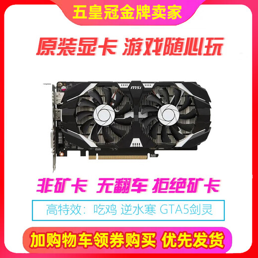 Colorido GTX1050 1060 960 750 1660super RTX3060 12g Colorido GTX1050TI 4G enviado al azar
