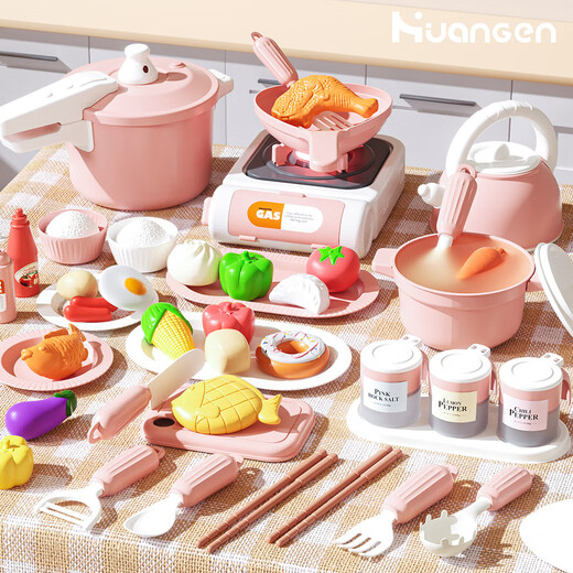 Huangen simulated food cooking set kitchen utensils cooking mini kitchen children's play house 4-6 girls' toys 7-10