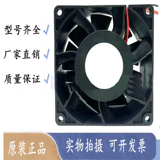 Jiexing inverter fan customized 3115RL-05W-B69 three-wire replacement