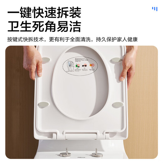 箭牌（ARROW）方形马桶盖快拆盖板加厚静音缓降马桶座圈适配AB1170/1295/12608 【方形】耐磨抗压强-PP盖板