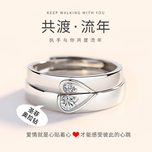 MZMZ platinum couple ring pt950 platinum pair of rings, engagement ring, Chinese Valentine's Day gift for girlfriend and wife, light luxury model - eternal marriage ring