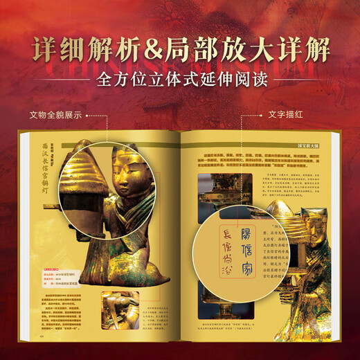 The second volume of the Chinese Museum Complete Book (10 volumes in total) comes with a national treasure book stamp + museum treasure commemorative medal + cultural relic audio + customized gift box