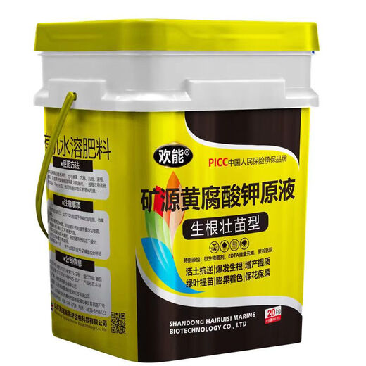 Huaneng mineral source potassium fulvic acid water-soluble fertilizer for rooting and strengthening seedlings bucket fertilizer fertilization organic water-soluble fertilizer genuine vegetable and fruit tree mineral source potassium fulvic acid (square barrel) 20kg*1 barrel