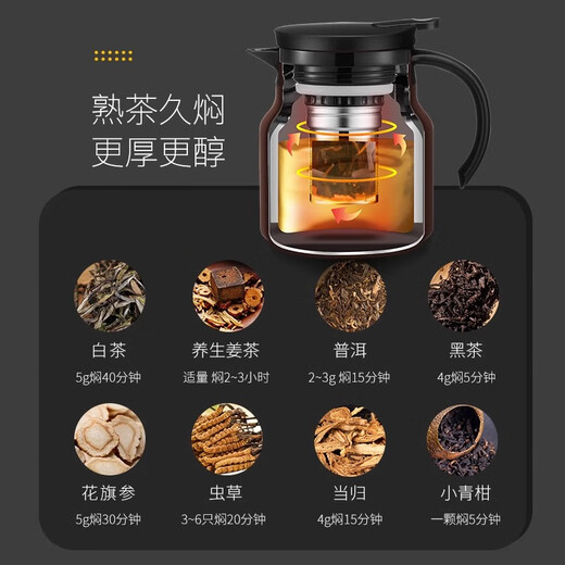 Tianxi ceramic liner stewed teapot high-end home office insulation kettle large capacity kettle stuffy tea health pot upgraded ceramic liner 1000ml