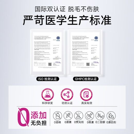 Dr. Watson hair removal cream for women and men, special for private parts, facial beard, lips, armpits and legs, non-everlasting set