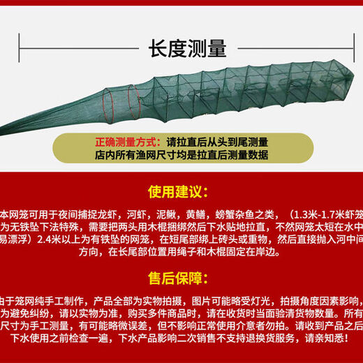 GJXBP Dilong fishing net fishing net fishing tool large shrimp pot fishing pot shrimp net thickened and foldable enlarged frame 10 meters 19 sections 10 holes shipped today