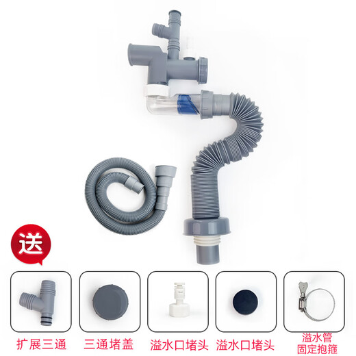 ISE Baker's Bass garbage disposer drain pipe anti-odor, anti-blocking, anti-backflow, anti-overflow Westem single-slot anti-odor upgraded model