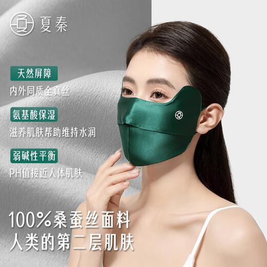 Xia Qin 100% Silk Sunscreen Mask Anti-UV Blue Light Medical Beauty Breathable Mulberry Silk Face Gini Female High-Looking Outdoor Deep Space Gray Silk 19 Momi Sunscreen Mask Cool and Skin Friendly