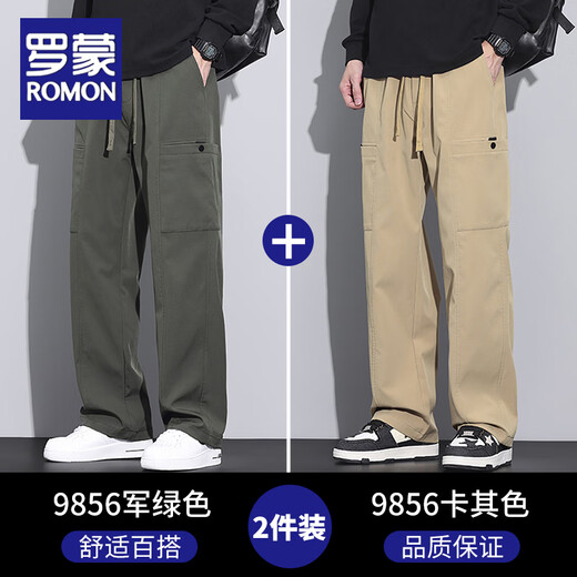 罗蒙休闲裤男夏季新款美式宽松直筒工装裤阔腿休闲长裤子男 9856军绿色+9856卡其色 M