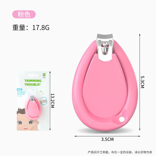 Yusenyi Baby Scissors, Vitamin Small Scissors, Medicine Drops for Newborns, Cod Liver Oil D3 Capsules, Scissors, Single Cut, Blue, Single Pack, Comes with Dust Cover, No Specifications