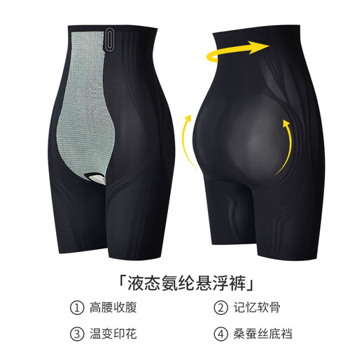 Tingmei High Waist Tummy Control Pants Strongly Shrink Belly and Lift Buttocks Body Shaping Pants Waist Slimming Bottoming Shaping Shaping Pants Women's Black XL