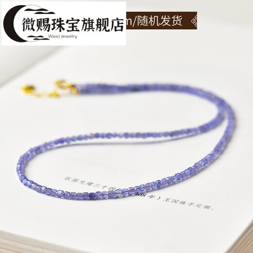 Micro-gifted tanzanite necklace for women, new light luxury niche high-end crystal loose bead bracelet small sugar cube clavicle chain neck chain bead diameter about 2mm - chain length about 38+5cm extension chain