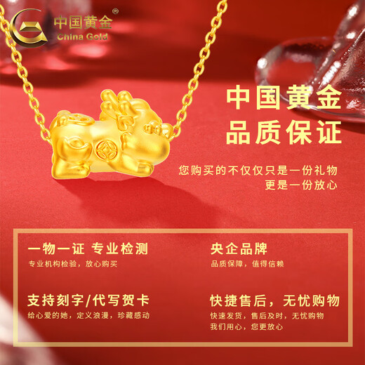 CHINA GOLD 18K gold necklace for women, versatile three-dimensional Pixiu baby pendant, Valentine's Day birthday gift for girlfriend and lover 18K Pixiu baby pendant with S925 silver chain