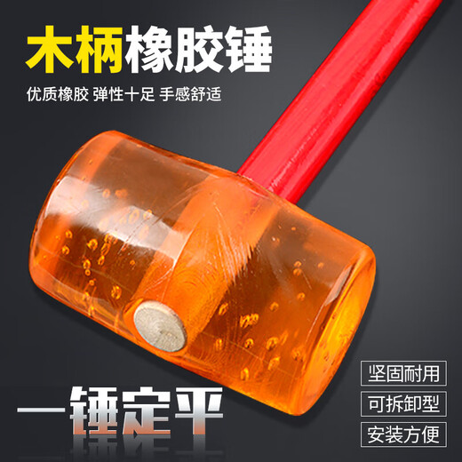 Rubber hammer home decoration hammer wooden handle leather hammer floor tile hammer tile wall tile tool yellow rubber hammer industrial grade-1000 rubber hammer strong