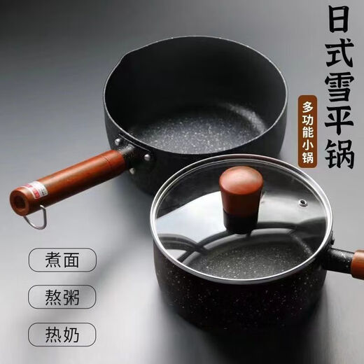 Japanese snow flat pot, baby food supplement pot, induction cooker, gas stove, universal non-stick pot, dormitory instant noodles, medical rice stone milk pot, thickened single pot 22cm