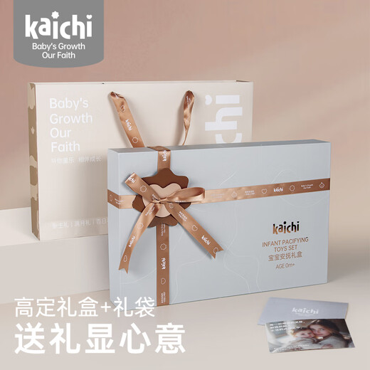 Kaichi kaichi newborn meeting gift soothing baby meeting gift rattle toy baby high-end small star fox gift box