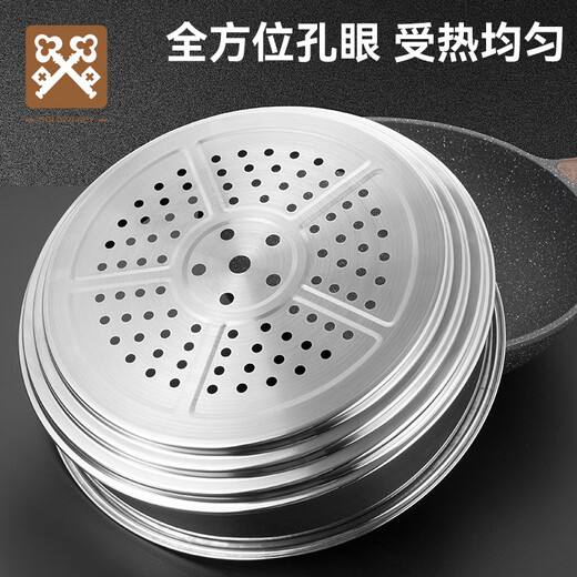 Golden Key stainless steel multi-purpose steamer steamer thickened steamer steamer household grate GK-ZT28-32