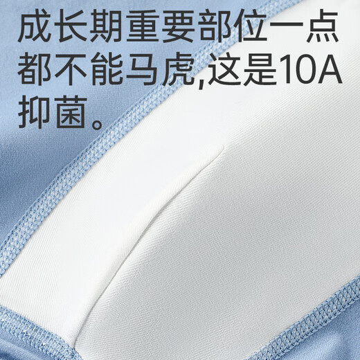 Langsha youth underwear children's pure cotton boxer briefs for middle and high school students development period 10A antibacterial boys' boxer shorts