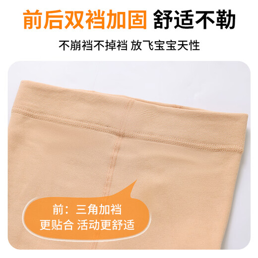 Gunia children's dance clothing base shirt skin color warm underwear thin velvet practice clothes skin color suit L