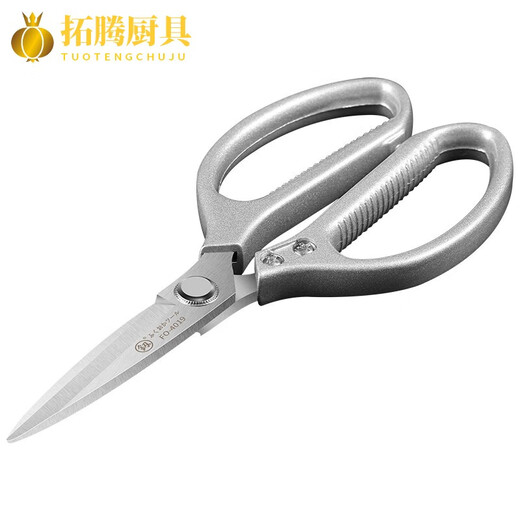 Kitchen scissors imported from Japan, Fukuoka, Japan, industrial grade powerful imported scissors, kitchen household tailoring scissors FO4019 industrial grade household scissors