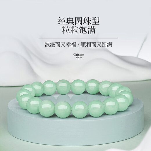 Phoenix Jewelry Jade Bracelet Jade Bracelet Women's Natural A-grade Jade Bead Bracelet Gift Price Guaranteed 11.11