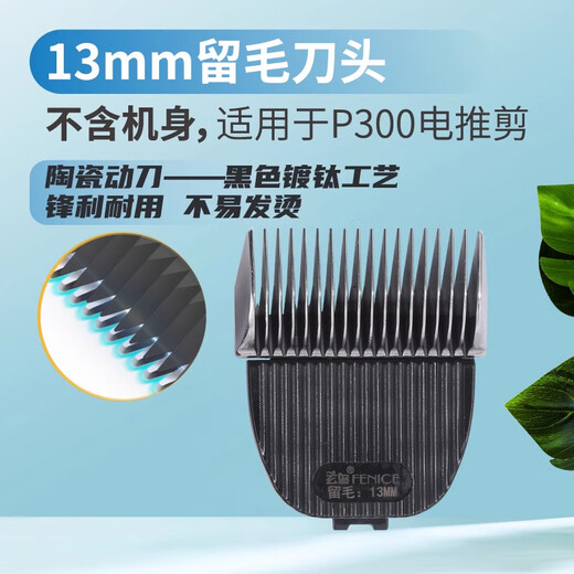 Xuanniao pet electric clipper dog hair shaving device professional large electric clipper high power Bichon Teddy grooming cat bass 13mm hair retaining blade