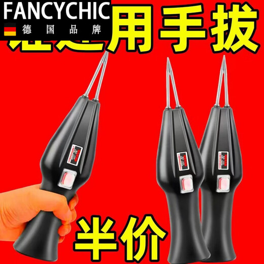 
FANCYCHIC fully automatic poultry hairpluger electric chicken duck goose feather artifact multi-function waterproof charging commercial hair removal machine German imported quality [fast hairplug] top-end 9900 speed and horsepower [charging and plugging dual-purpose model
