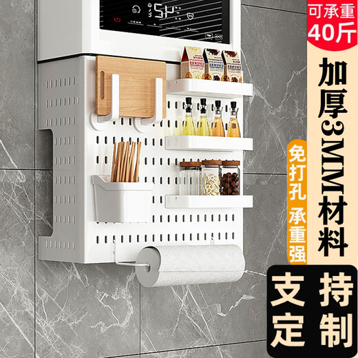 BREZ gas water heater pipe shielding cover decorative perforated plate kitchen wall hanging below ugly boiler storage rack shielding plate white - width 35 height 23 depth 15CM (storage set)