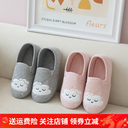 Bakerby Girls Home Shoes Non-slip Indoor Shoes Soft Sole Floor Bag Heel Baby Children Cotton Slippers Home Slippers Changing Shoes 032 New Pink Cloud 31 Corresponding Inner Length 19.87CM