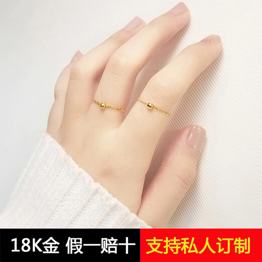 Zhongchi 18K gold ring women's trendy rose gold color gold transfer beads soft chain round beads au750 index finger tail ring thin ring glossy No. 7
